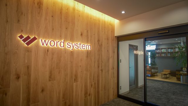 WordSystem