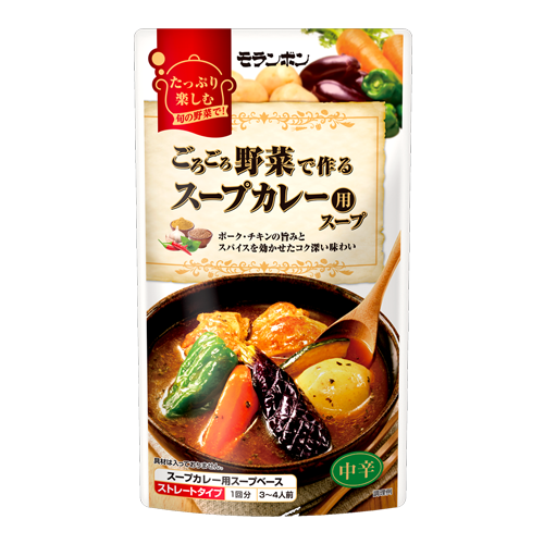 ごろごろ野菜で作るスープカレー用スープ