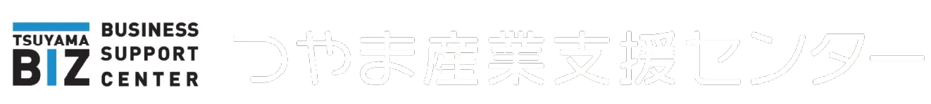 津山産業支援センター