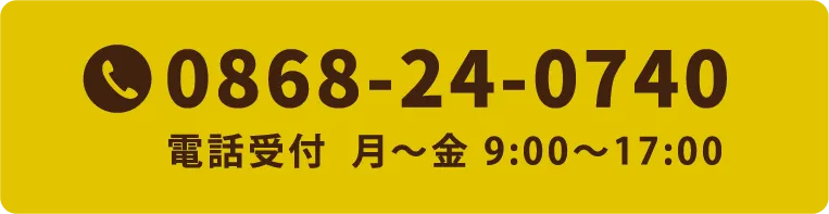 津山産業支援センター電話番号　0868-24-0740