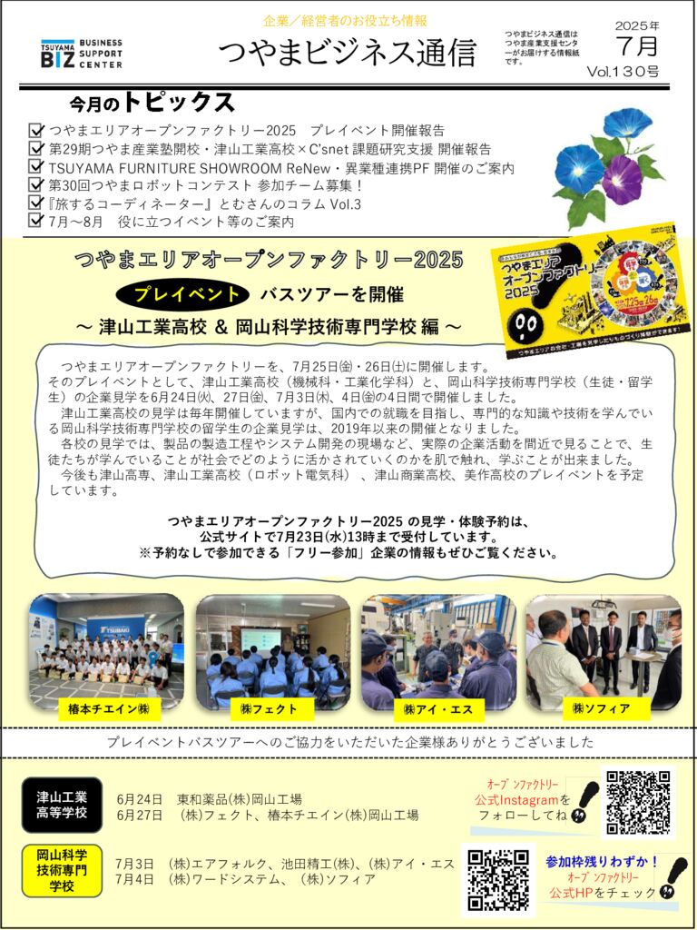 ファイルのサムネイル画像です