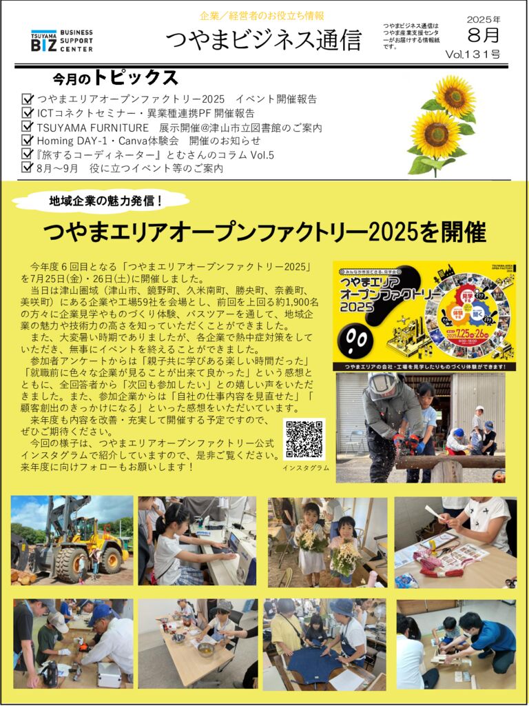 ファイルのサムネイル画像です