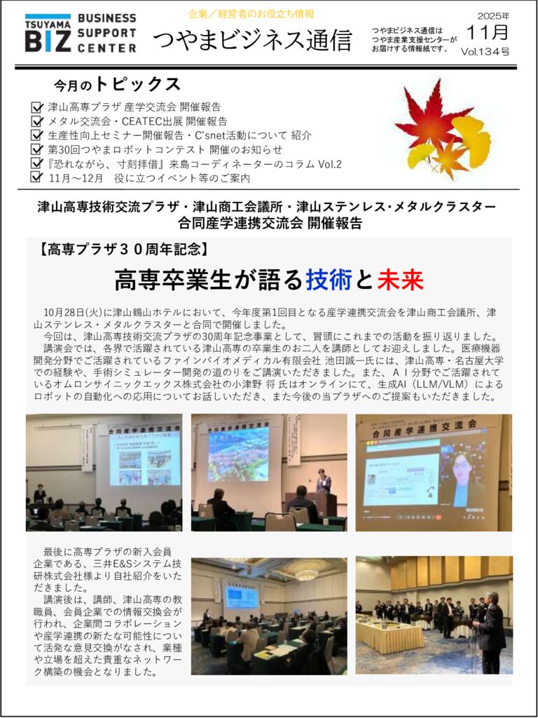 ファイルのサムネイル画像です