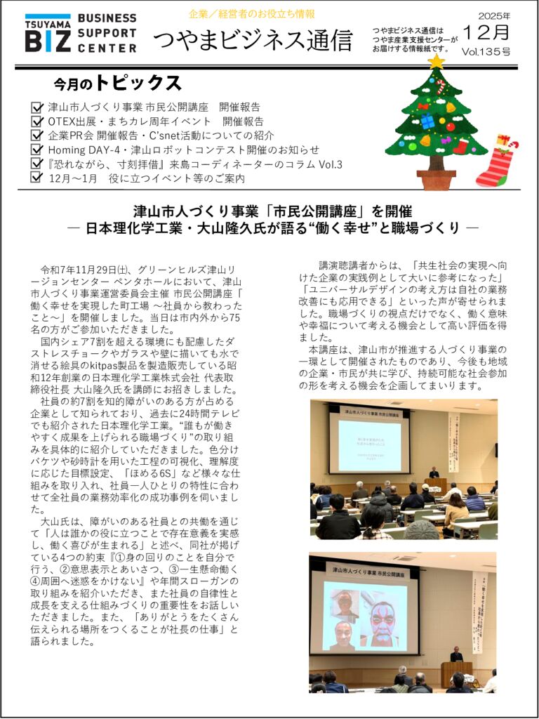 ファイルのサムネイル画像です