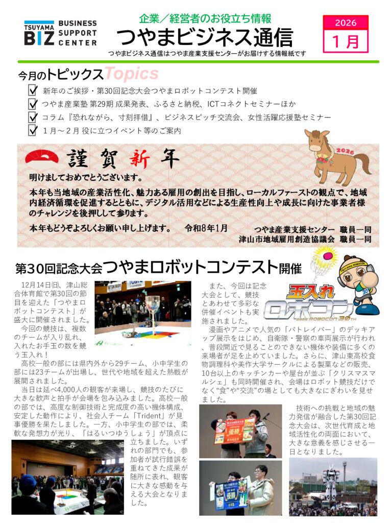 ファイルのサムネイル画像です